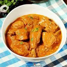 Poulet Korma / Chicken Korma